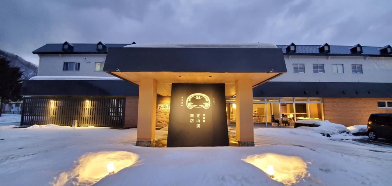 Hatagoya Jozankei Shoten-Adult Only 札幌市 エクステリア 写真